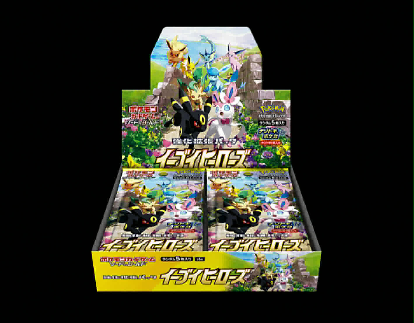 Eevee Heroes s6a