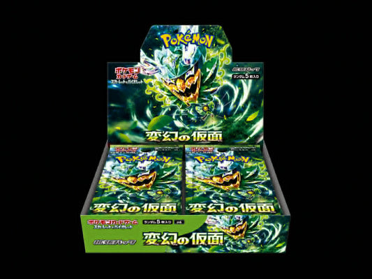 Mask of Change sv6