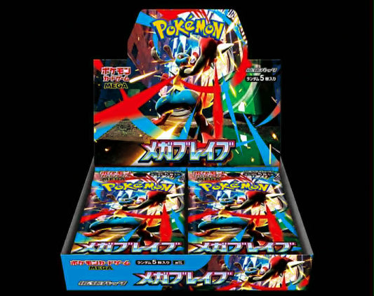 Mega Brave m1l