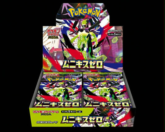 Mega Munikis Zero M3