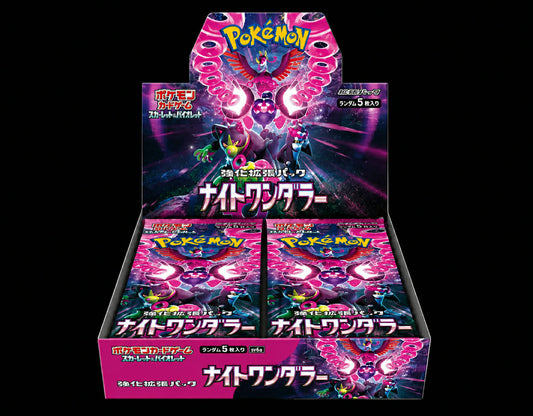 Night Wanderer sv6a