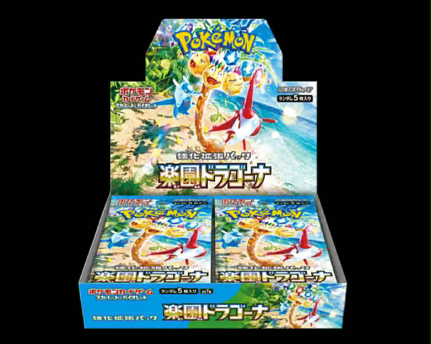 Paradise Dragona sv7a