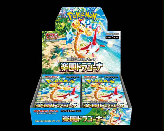 Paradise Dragona sv7a