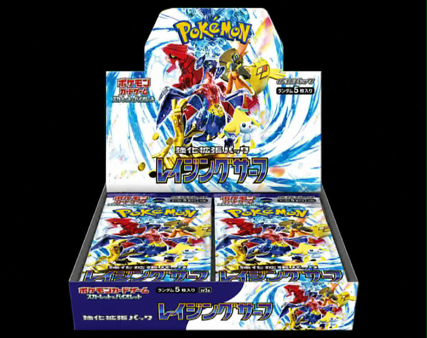 Raging Surf sv3a
