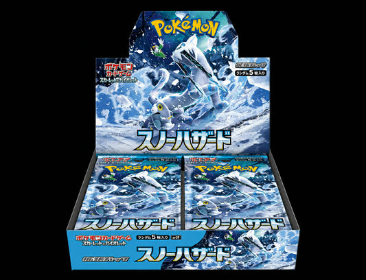 Snow Hazard sv2p