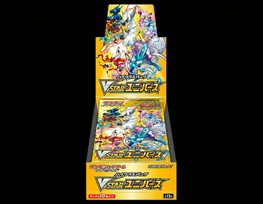 VSTAR Universe s12a